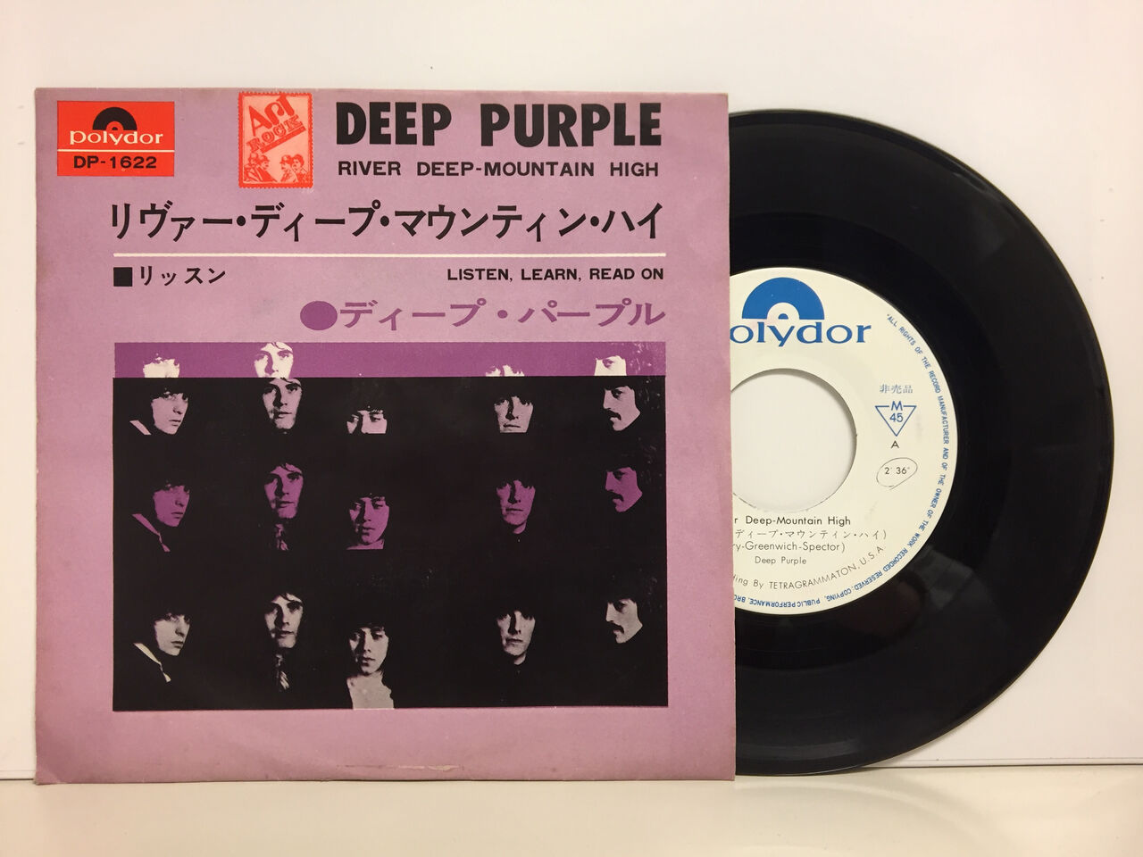 本命ギフト ☆すべて見本盤!!!☆ ロック・ポップス 7インチシングル大量入荷 邦楽