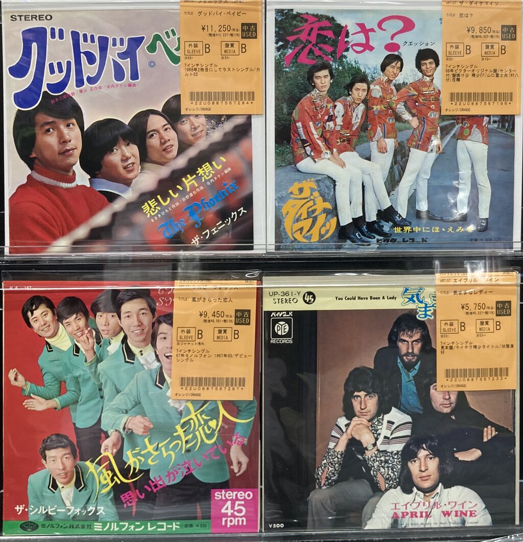 新着レコード情報！稀少盤たっぷりで日本盤中古7インチが大量入荷