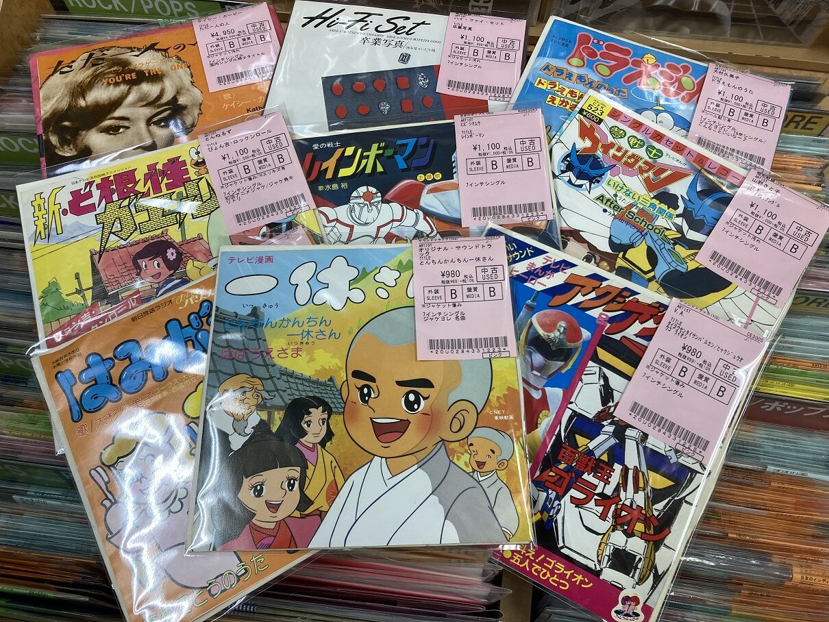 12/5(月) 新着レコード情報 60