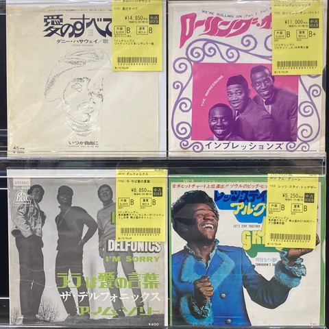 新着レコード情報！希少盤含むSOUL中古7インチがまとまって入荷