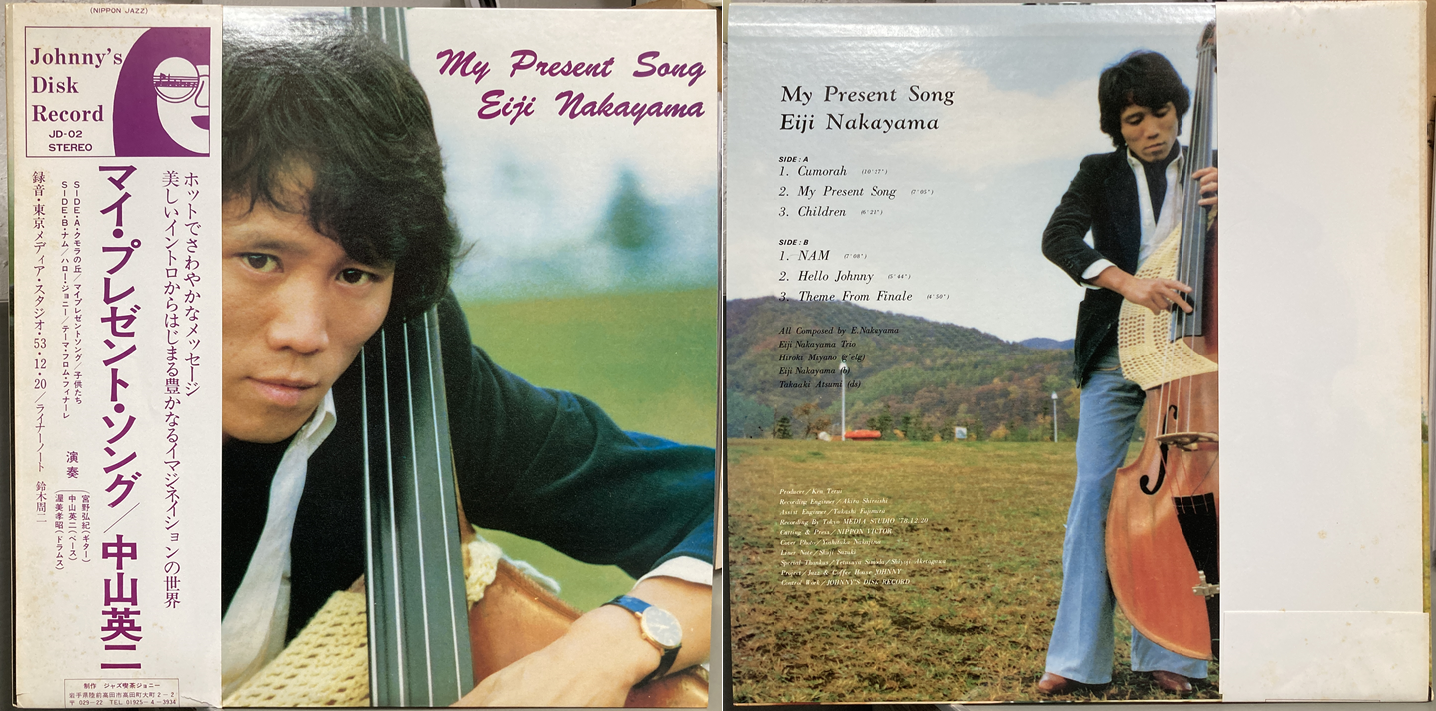 10/24（金）和ジャズ中古レコードまとめて放出しました！河野康弘や