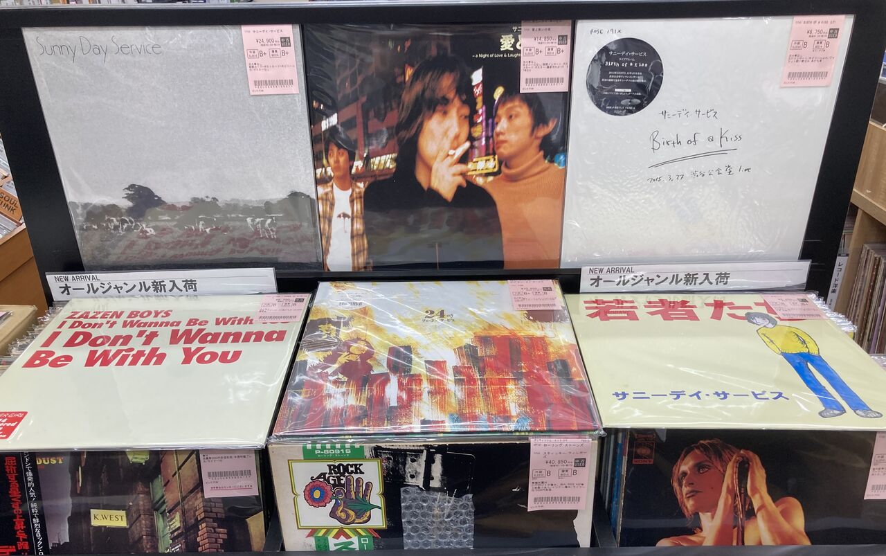新着レコード情報！ロック、日本のロック、希少盤がまとまって入荷