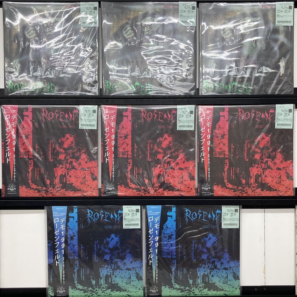 新着中古情報！ROSENFELD LP各仕様、ASUNOJOKEI LP、ASUNOJOKEI等TAPE