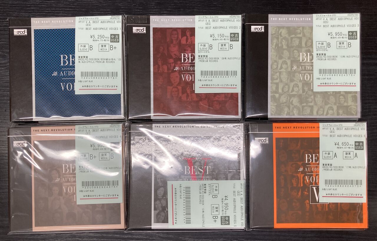 10/28(火) 新着CD情報！BEST AUDIOPHILE VOICES中心に中古ジャズ高音質
