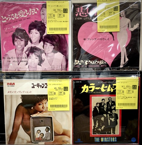 ソウル　レコード　まとめ　LP 7inch 15枚 ディスクユニオン新宿ソウル・ダンスミュージックショップ - SOUL中古7