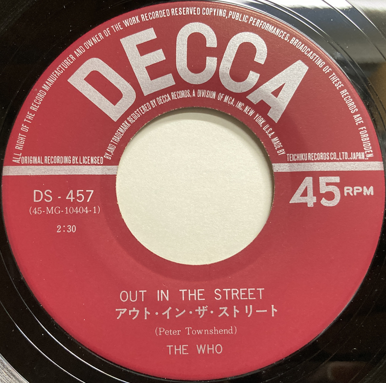 9/20（土）THE WHO 国内希少7インチ2タイトル入荷！「リーガル・マター