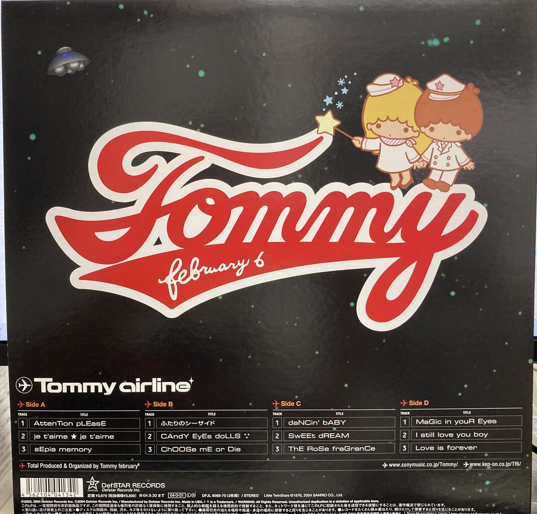 トミーフェブラリー レコード トミーエアライン アナログ Tommy
