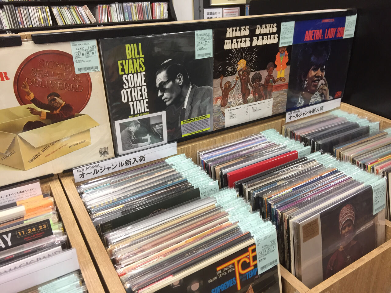 新着レコード情報 ROCK/POPS/SOUL/JAZZ/HIPHOP/R&B etc... 近年盤中心 