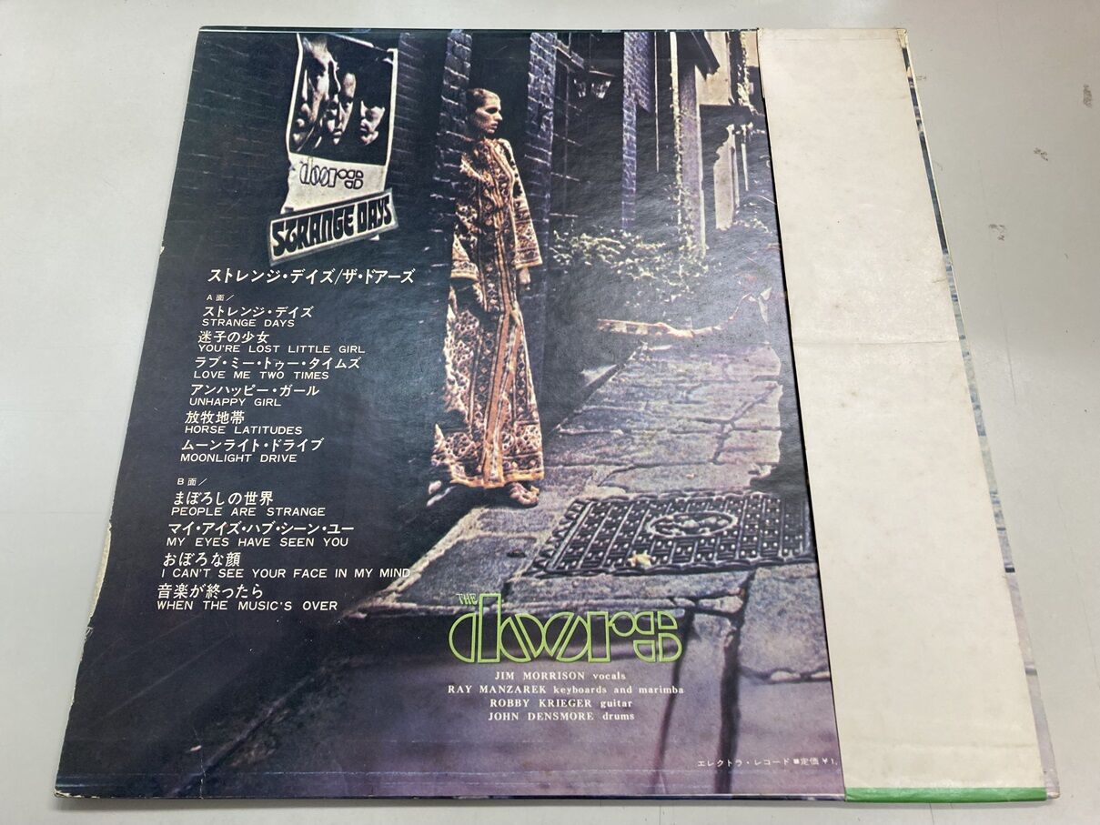 新着レコード情報～OASIS 12inchシングルはじめ洋邦ロック