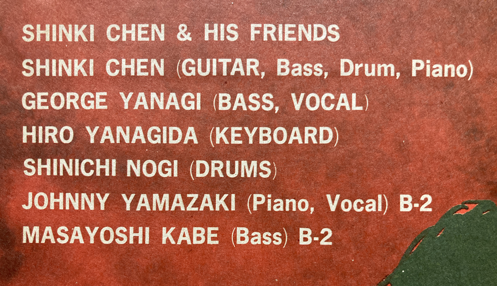 販売済みです→ 8/2（土）中古レコード入荷情報 ニューロック激レア盤