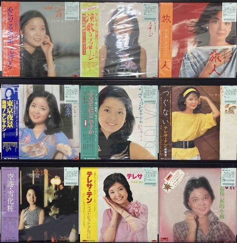 新着レコード情報!テレサ・テン(鄧麗君)の稀少な国内帯付 新着レコード情報!テレサ・テン(鄧麗君)の稀少な国内帯付