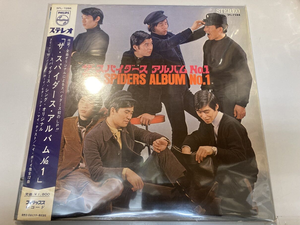 12/15(木) 新着レコード情報 ～スパイダース1st帯付+OLD ROCK/HARD