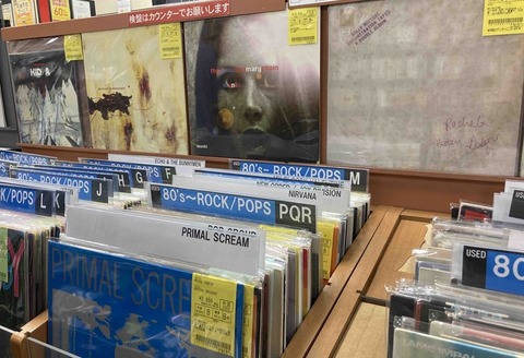 24年4月26日更新 80'S～ ROCK レコード STOCK LIST : 千葉でCD