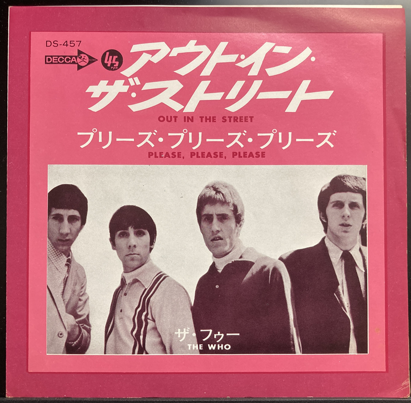 □稀少!国内盤/7inchシングル□ザ・フー The Who / マジック・バス