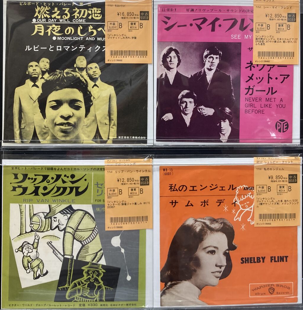 ロニー・ウッド ほぼコンプリートCD7枚 希少盤・プレミア盤網羅 新着レコード情報！稀少盤たっぷりで日本盤中古7インチが大量入荷