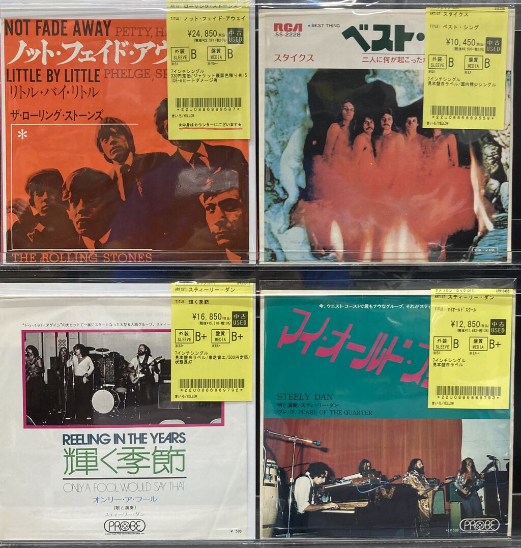 新着レコード情報！稀少盤含むロックの中古7インチがまとまって入荷