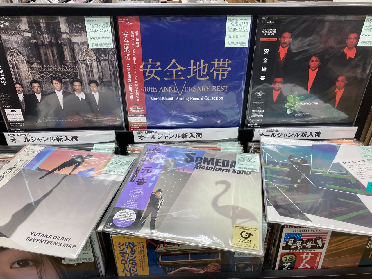 新着レコード情報！限定盤/重量盤中心に日本のロック・ポップス入荷