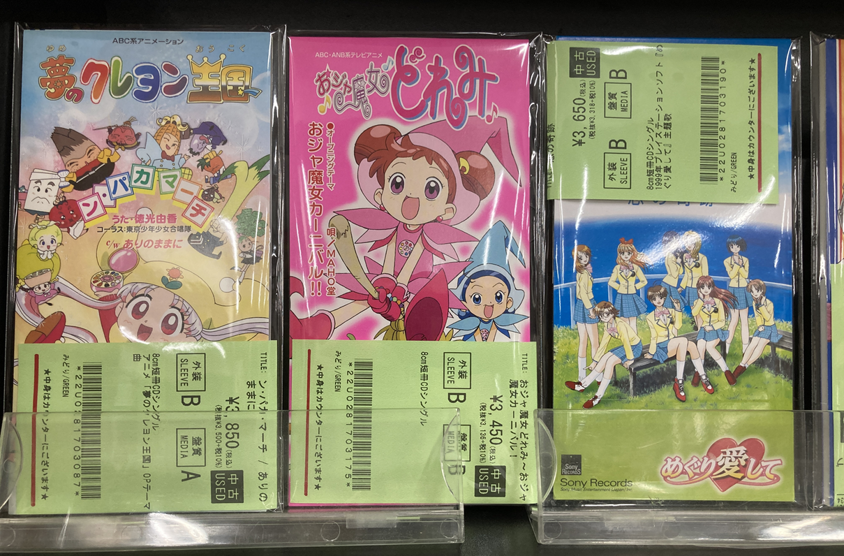 名曲揃い　人気アニメ主題歌集　レコード　LP　帯付き　アニソン 名曲揃い 人気アニメ主題歌集 レコード LP 帯付き アニソン 邦楽