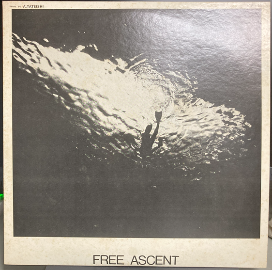 貴重な和ジャズ自主制作盤『V.A. / FREE ASCENT フリーアセント