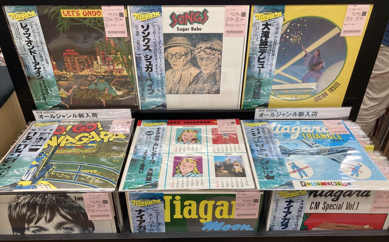 GW新着レコード情報！稀少盤含む日本のロック～和ジャズ中古新入荷