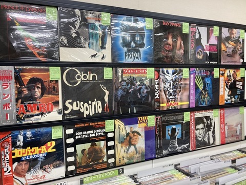 新着中古レコード情報 O.S.T./オリジナルサウンドトラック LPがまとめて入荷しました : 千葉でCD・レコードを売るなら ディスクユニオン千葉店 新着中古レコード情報 O.S.T./オリジナルサウンドトラック LPがまとめて入荷しました : 千葉でCD・レコードを売るなら ディスクユニオン千葉店