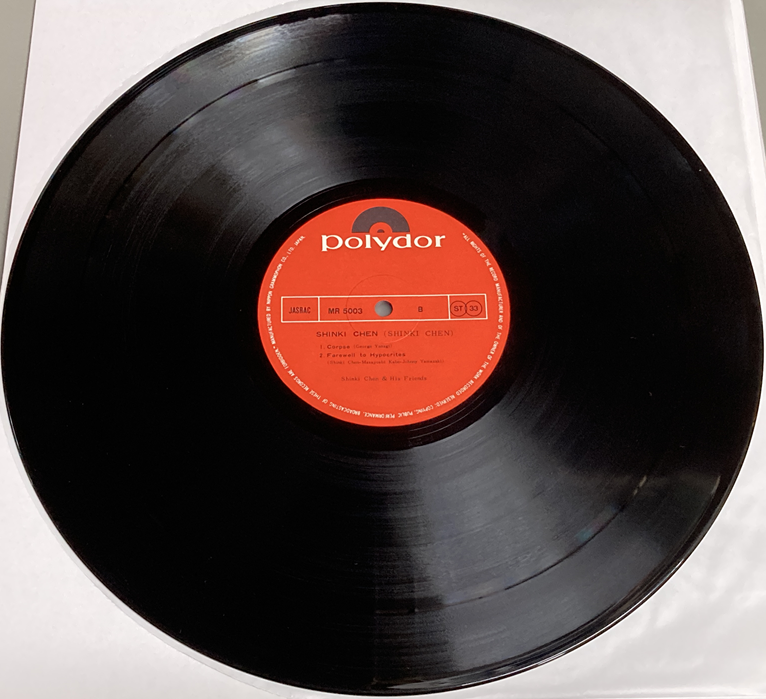 販売済みです→ 8/2（土）中古レコード入荷情報 ニューロック激