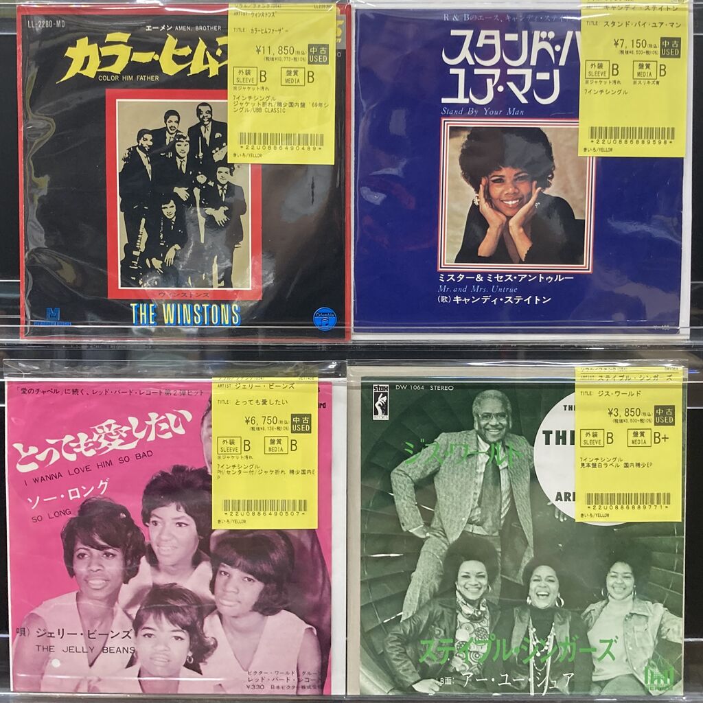 新着レコード情報！希少盤含むSOUL中古7インチがまとまって入荷