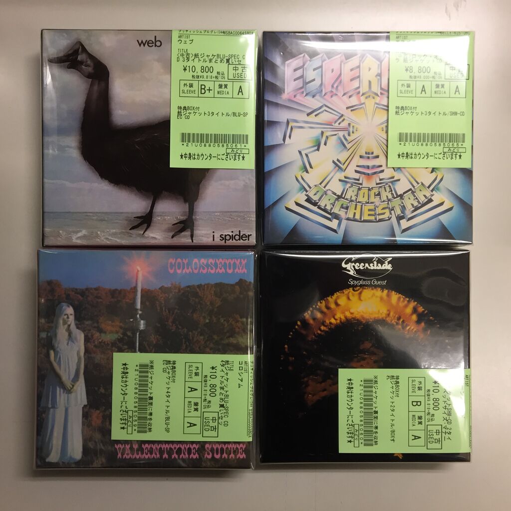 ☆特典BOX付☆ ロック・プログレ紙ジャケットCD入荷! 2023/12 ☆特典BOX付☆ ロック・プログレ紙ジャケットCD入荷! 2023/12