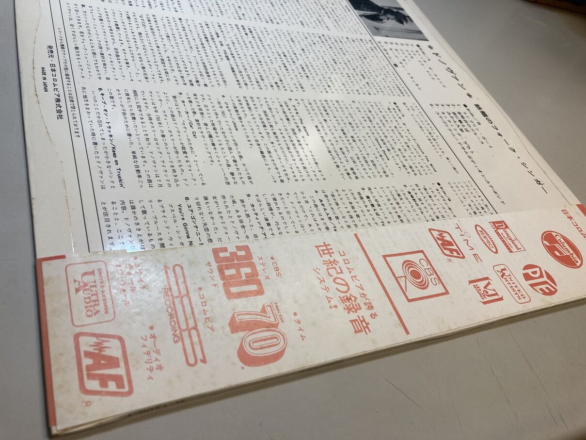 新着レコード情報～先週入荷した稀少盤/ドノヴァン稀少帯付2