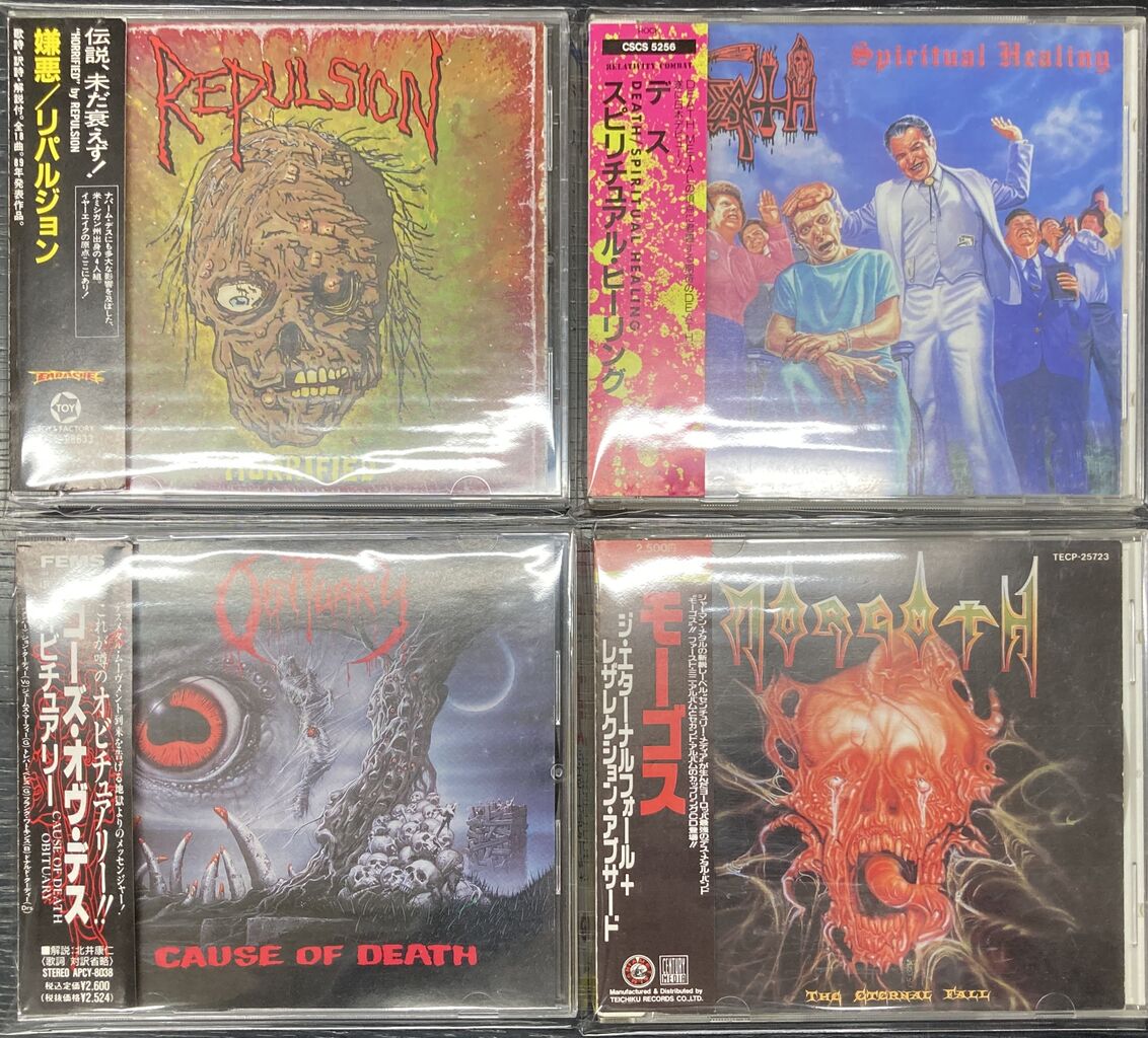 11/20(木) 新着中古DEATH/THRASH ミニ祭り開催！！ : 千葉でCD