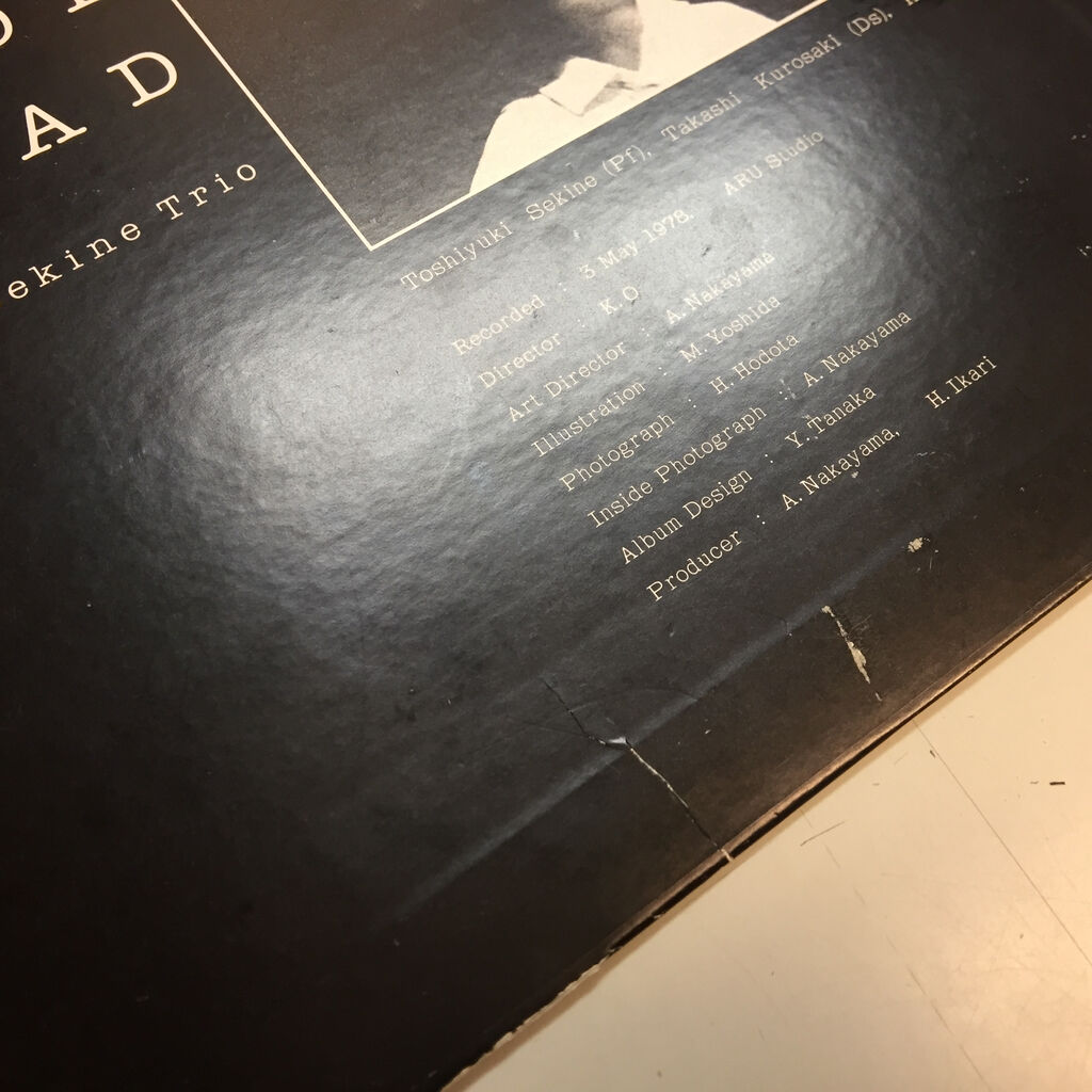 JAZZ/RARE GROOVE廃盤レコードピンポイント入荷！ 2023/08/03