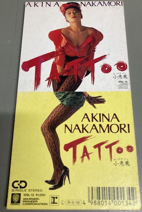 中森明菜 •ライアー •タトゥー 2枚セット 中森明菜 •ライアー