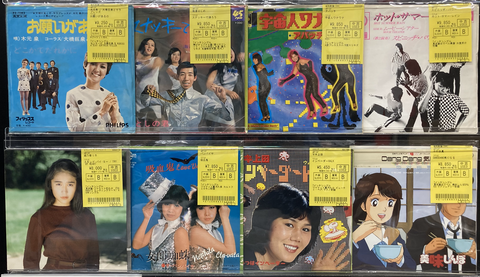 ナゴムレコード他 ちらし 一枚追加&値下げ a1f420af-s.png