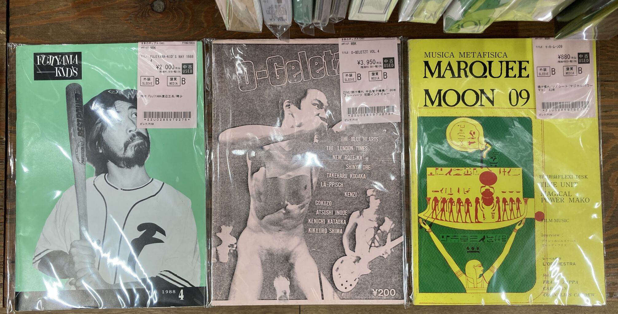 新着中古本情報③ 80～90年代の稀少な音楽ZINEが入荷！ : 千葉でCD