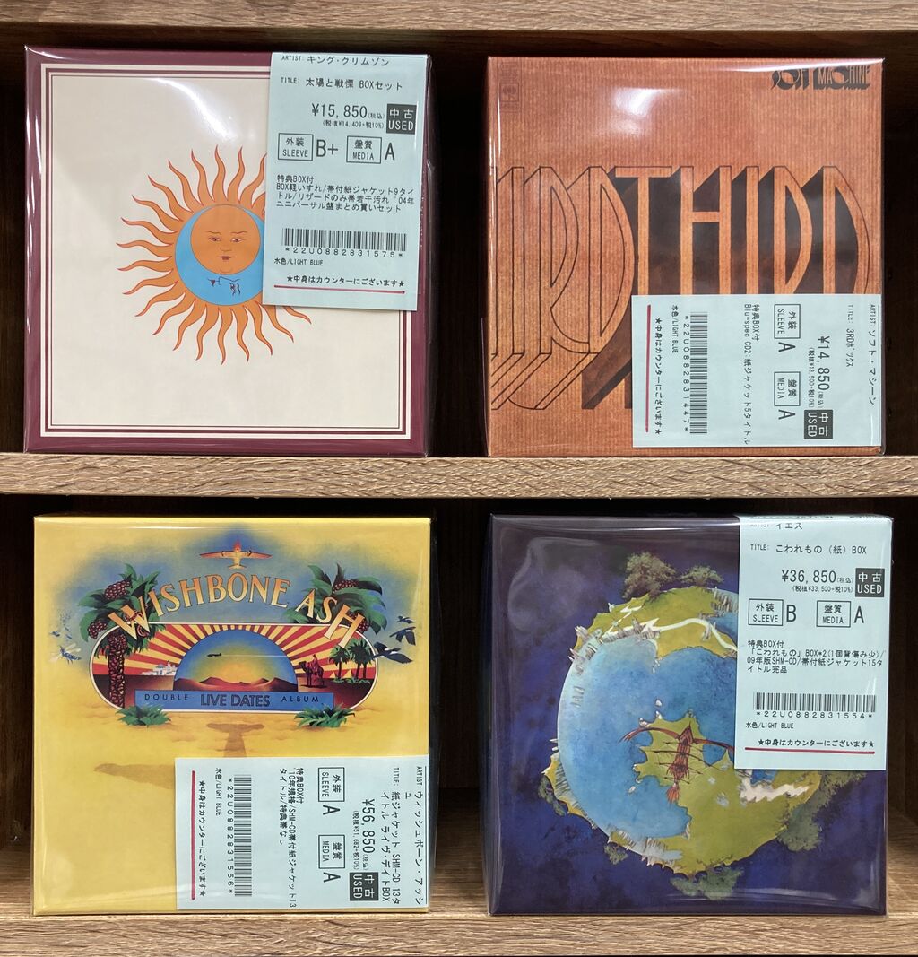 10/23(木) 紙ジャケットCDの特典BOX付セット、プラチナSHM-CDなど希少