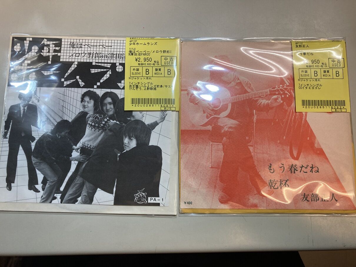 1/22(日) 新着レコード情報 ~デヴィッドボウイ日本盤帯付アリ 1/22(日) 新着レコード情報 ~デヴィッドボウイ日本盤帯付アリ