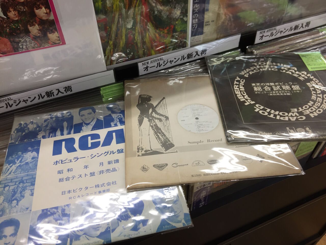 ☆見本盤あり☆ ROCK,SOUL,JAZZ,邦楽 新着レコード入荷! 2023/12/11 ☆見本盤あり☆ ROCK,SOUL,JAZZ,邦楽 新着レコード入荷! 2023/12/11