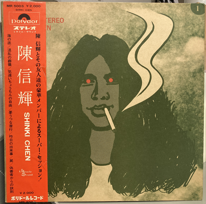 激レア FACT co3 CD DEMO デモ 新品未開封 販売済みです→ 8/2(土)中古レコード入荷情報 ニューロック激