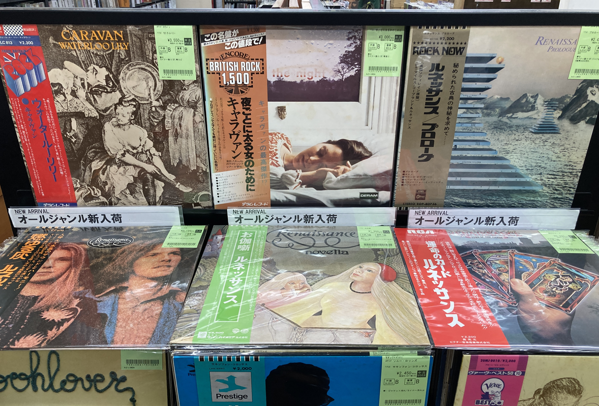激レア!新品同様!レコード160g!レア帯付1969年発売 初期プレス 補充票付 新着レコード情報！帯付プログレ中古がまとまって入荷！ : 千葉