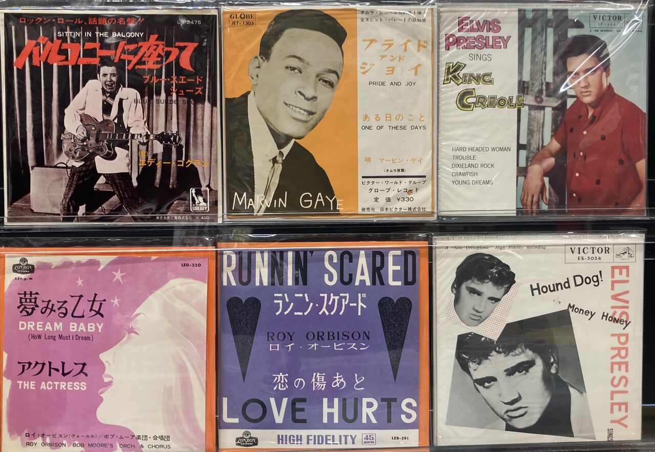 7'' EP シングル 国内盤 エルヴィス・プレスリー 殺し屋の烙印 チャロ