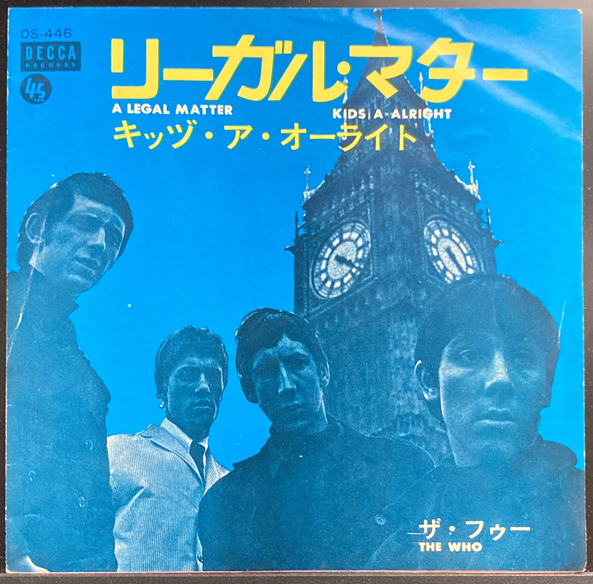 □稀少!国内盤/7inchシングル□ザ・フー The Who / マジック・バス