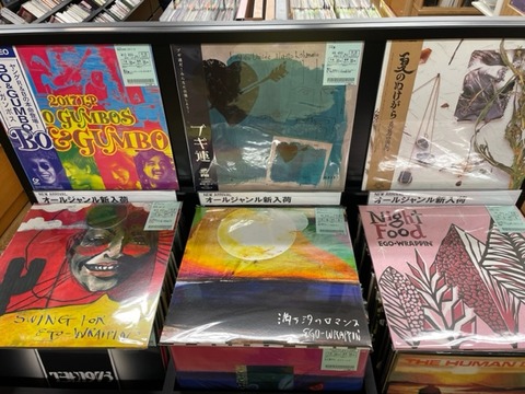 レコードたくさん詰め合わせ(レア物あるかも) レコードたくさん詰め合わせ(レア物あるかも)