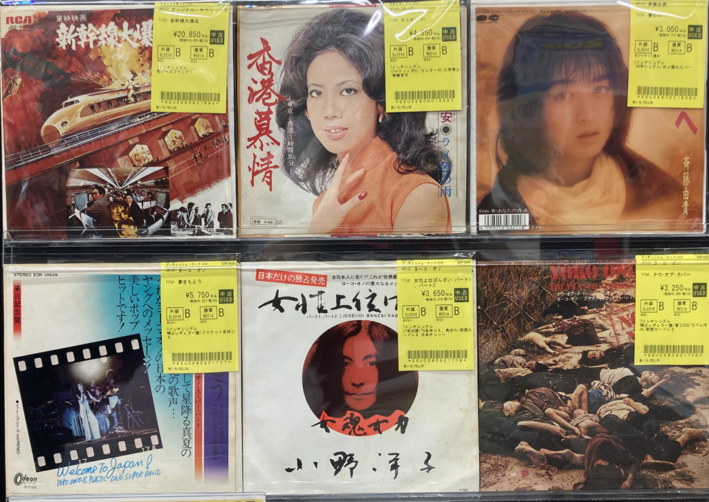 今月末で削除、最終値下げ‼️オトギバコ CD レコード 4月5日(土) JAPANESE HARDCORE廃盤レコードセール : ディスクユニオン
