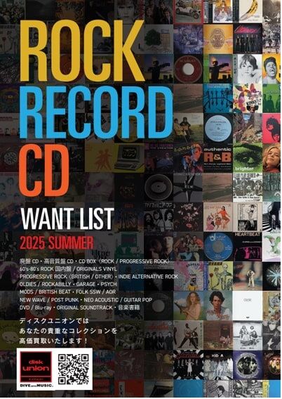 ソング　大量　まとめ売り　85枚 バイリンジボーイ on X: 