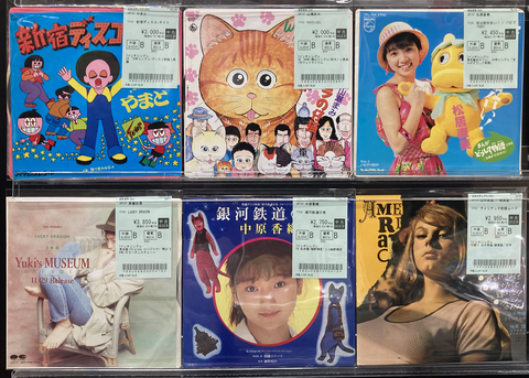 昭和レトロなキャラクターなど4点SET！【ヴィンテージ】うめ吉