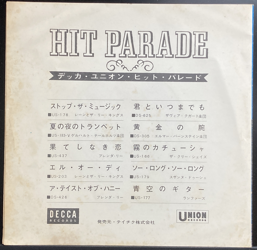 □稀少!国内盤/7inchシングル□ザ・フー The Who / マジック・バス