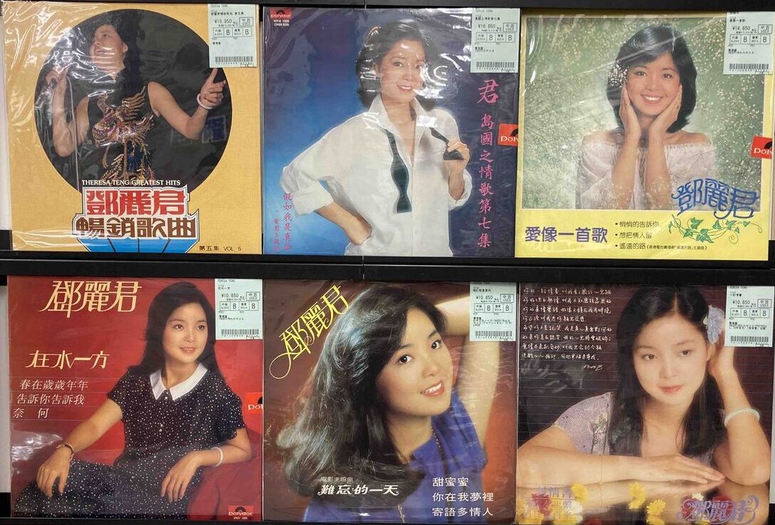 新着レコード情報!テレサ・テン(鄧麗君)の稀少な国内帯付 新着レコード情報!テレサ・テン(鄧麗君)の稀少な国内帯付