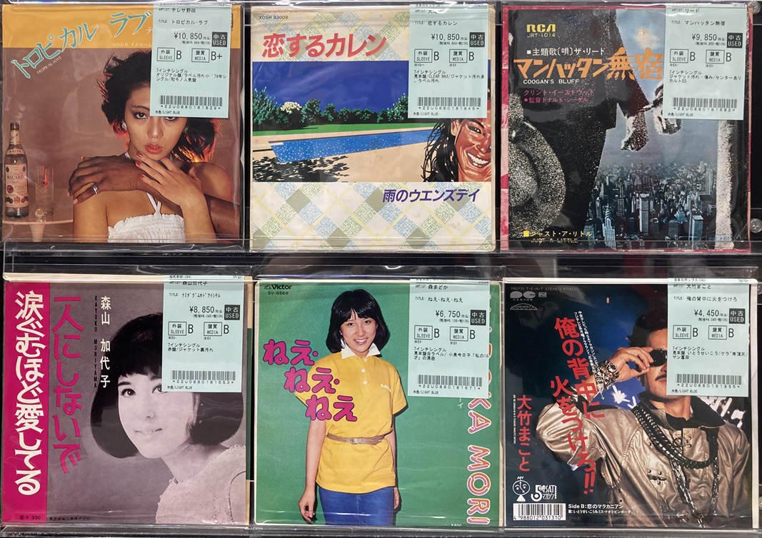 【非売品】7インチ 和モノ系 レコード 新着レコード情報！和モノ～歌謡～お色気系、稀少7インチ入荷しました