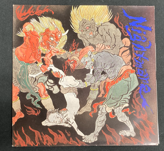 新着レコード情報！Nightmare の稀少な7インチ入荷！ : 千葉でCD