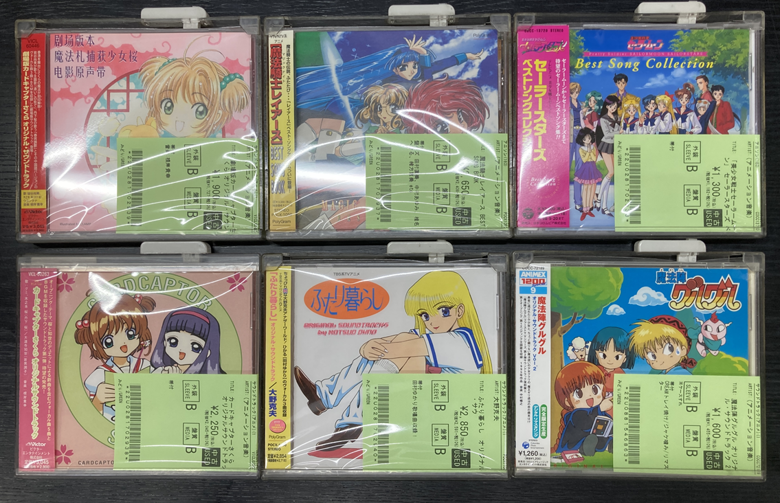 コレクター・ユイ　サントラ　セット　期間限定盤 Amazon.co.jp: コレクター・ユイ オリジナル・サウンドトラック